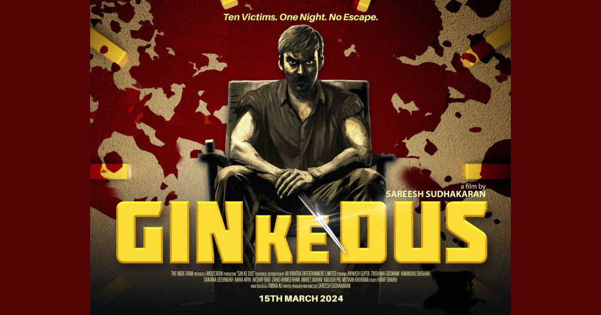Gin Ke Dus: Unveiling a Thrilling Tale of Mystery and Betrayal on 15th March, 2024